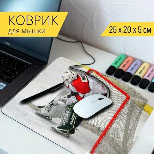 Коврик для мыши с принтом Хоккей, вратарь, лига 25x20см.