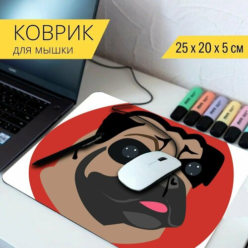 Коврик для мыши с принтом Мопс, собака, мультфильм собака 25x20см.