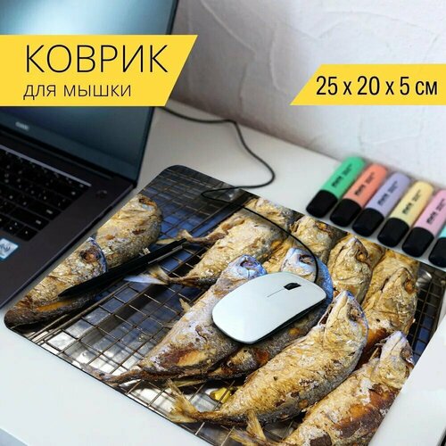 Коврик для мыши с принтом Еда, рыбы, морепродукты 25x20см.