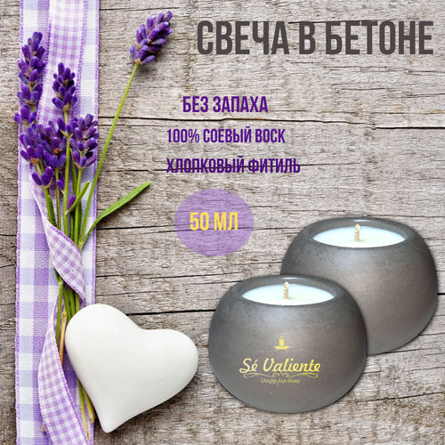 Свеча декоративная