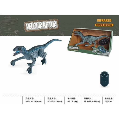 Динозавр на пульте р у, световые и звуковые эффекты, в к 37x18x17,5 см