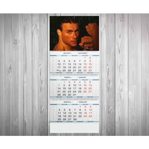 Квартальный календарь Jean-Claude Van Damme, Жан-Клод Ван Дамм №41