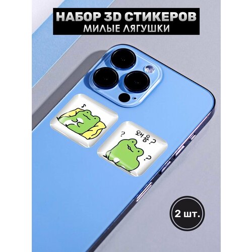 3D Стикеры наклейки / Набор парных наклеек 2 шт - Лягушки