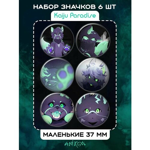 фото Значки на рюкзак kaiju paradise anikoya