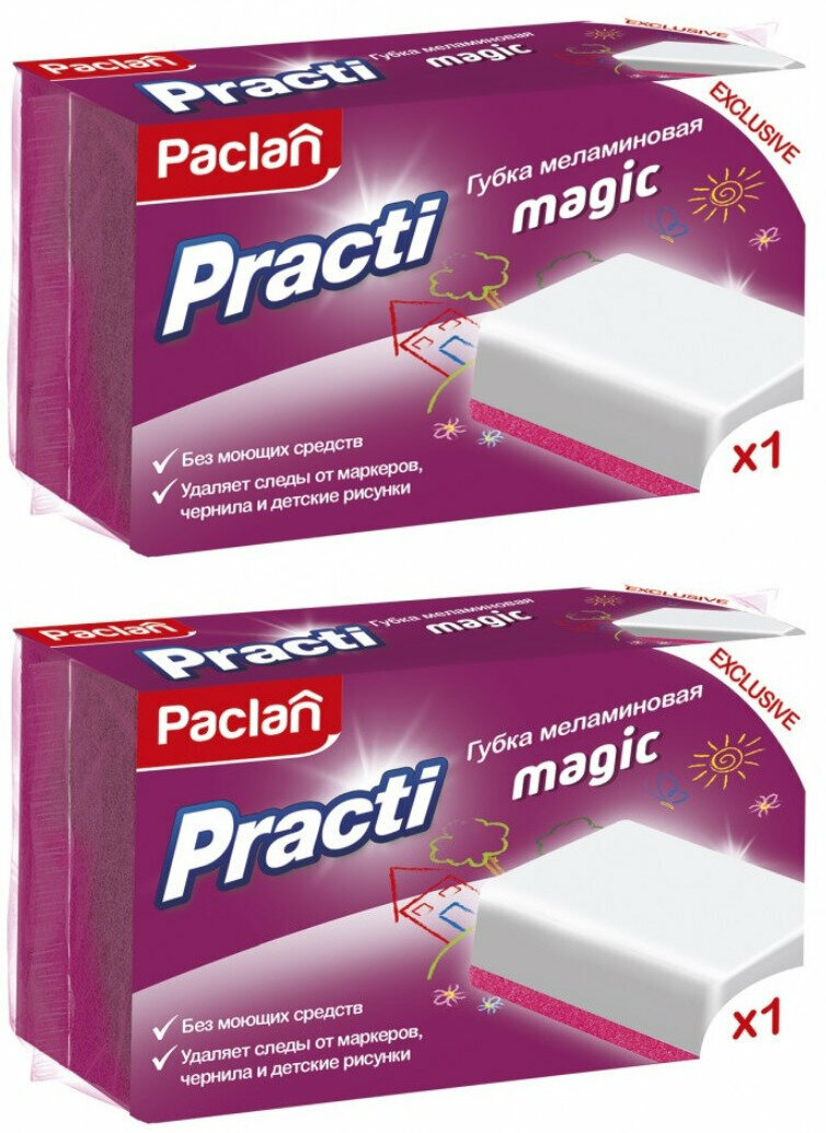 Paclan Губка меламиновая Practi Magic, 2 шт /