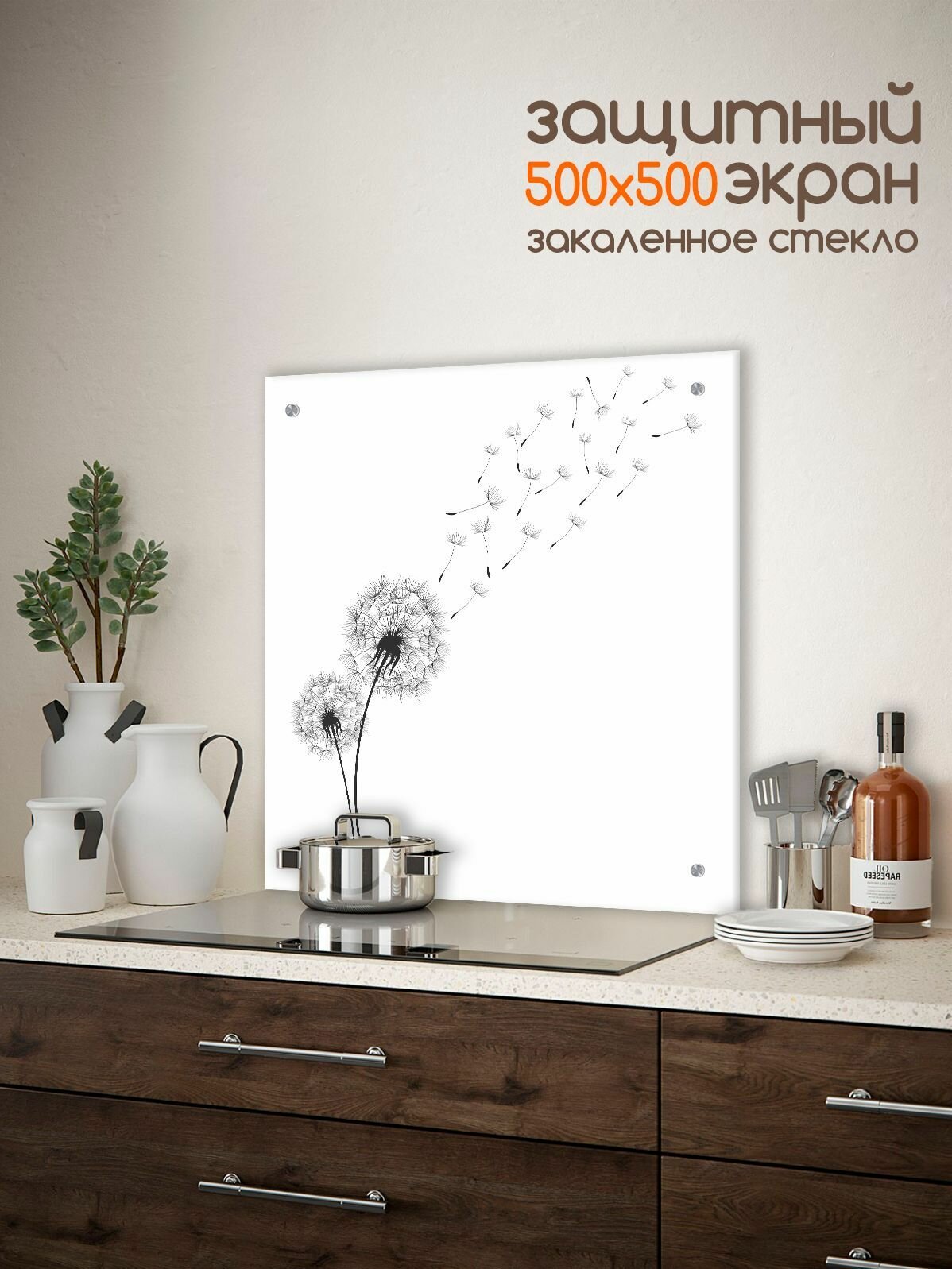 Фартук для кухни на стену "Цветы: Одуванчик черный на белом фоне" 500х500x4 мм