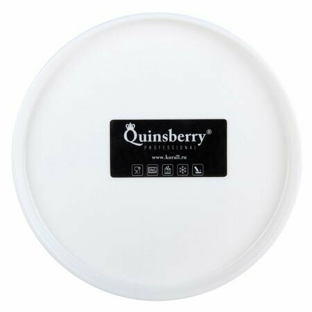 Тарелка QUINSBERRY Sola 15см десертная фарфор