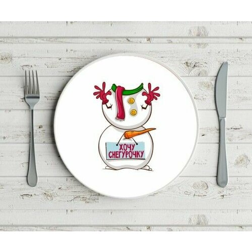 Тарелка Новый год №5