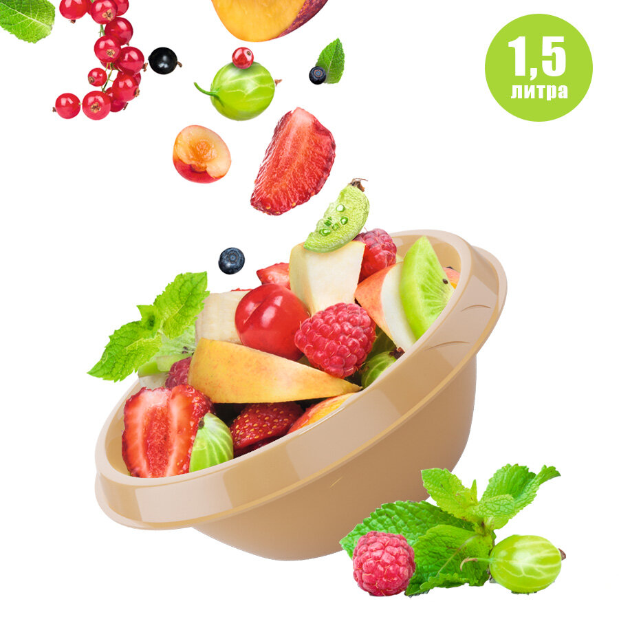 фото Чаша круглая "Sun", 1.5 л, пластиковая, Radivas