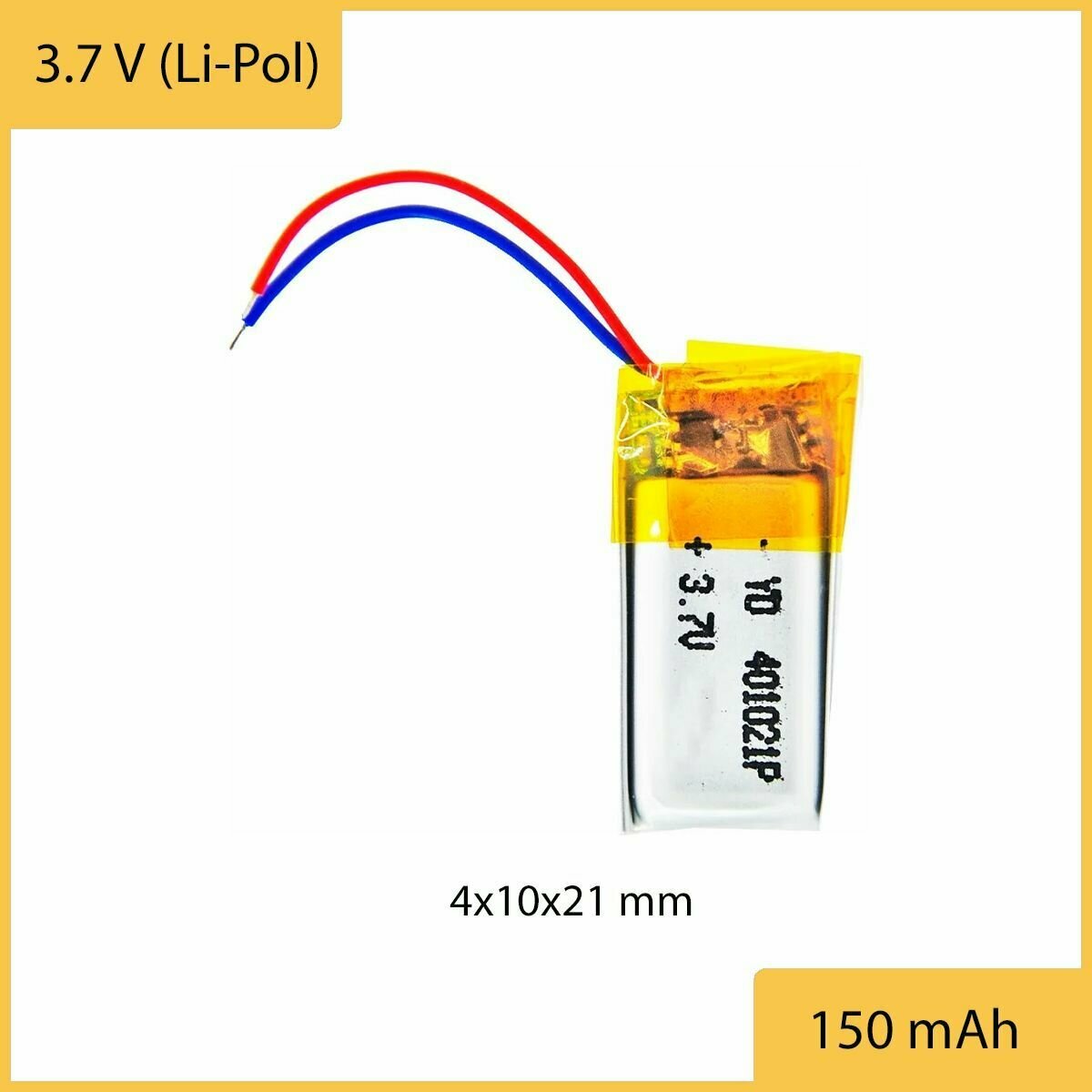 Аккумулятор универсальный премиум 401021p 3,7v Li-Pol 150 mAh (4*10*21 mm)