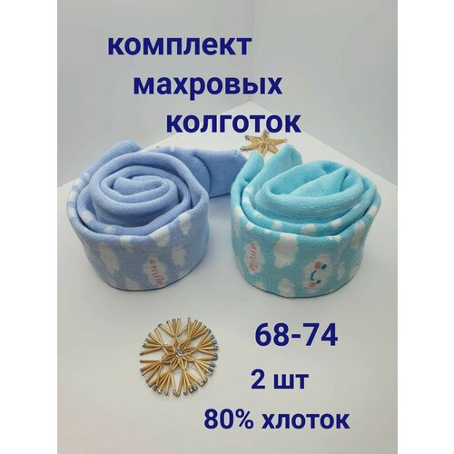 Колготки Капризуля, 2 шт., размер 68/74, голубой