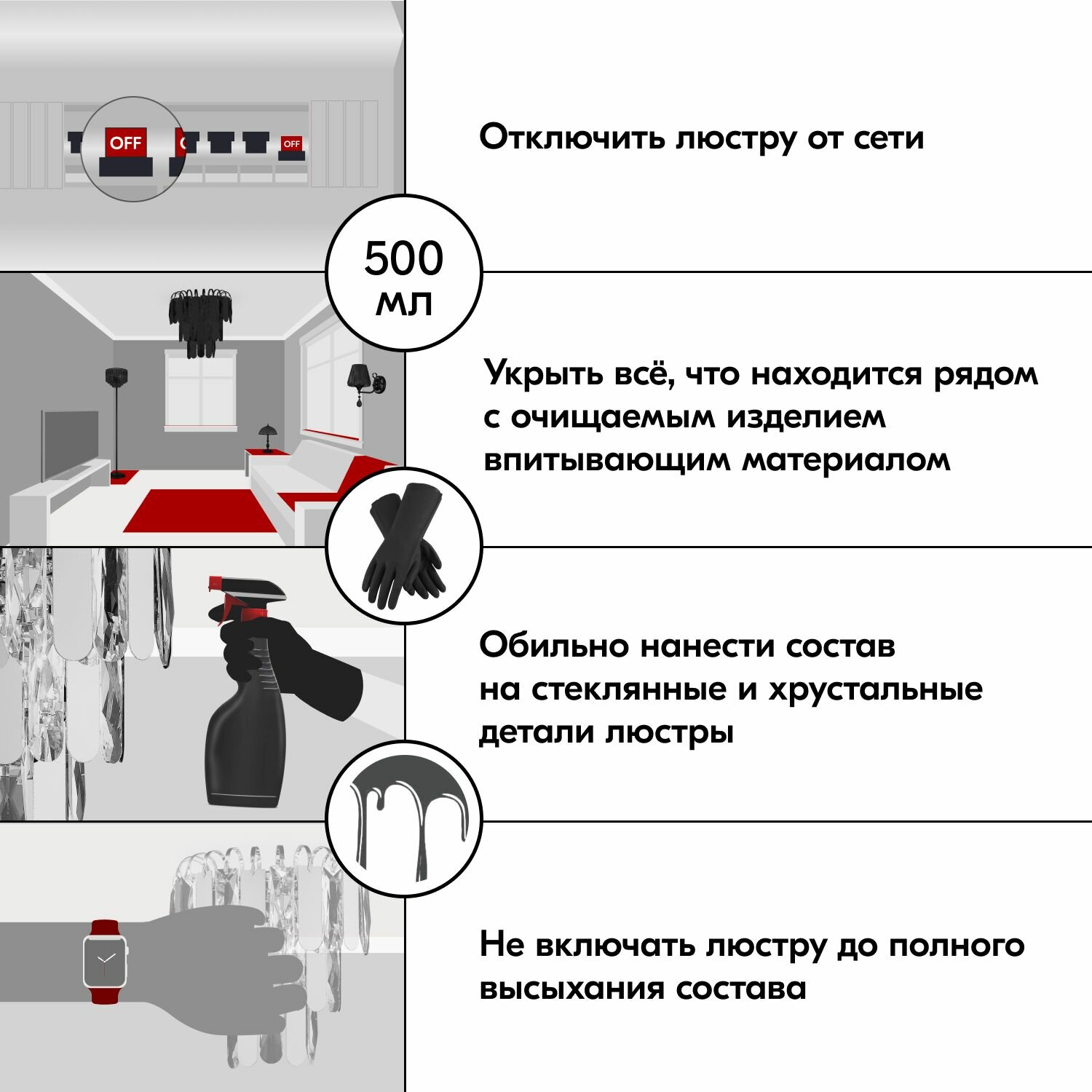 Очиститель для люстр KUDO, 500 мл