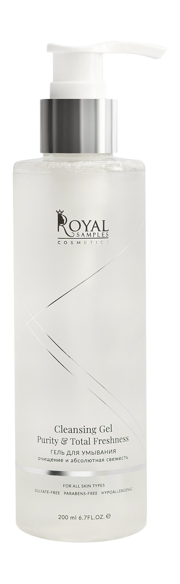 ROYAL SAMPLES Гель для умывания Royal Samples очищение и абсолютная свежесть, 200 мл