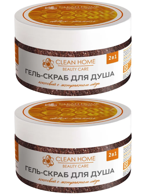 Гель-скраб для тела Clean Home Beauty Care Detox-пилинг с экстрактом Мёда, 2 шт х 250 мл