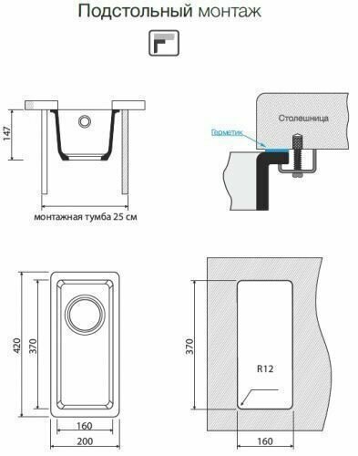 Мойка кухонная Omoikiri - фото №12