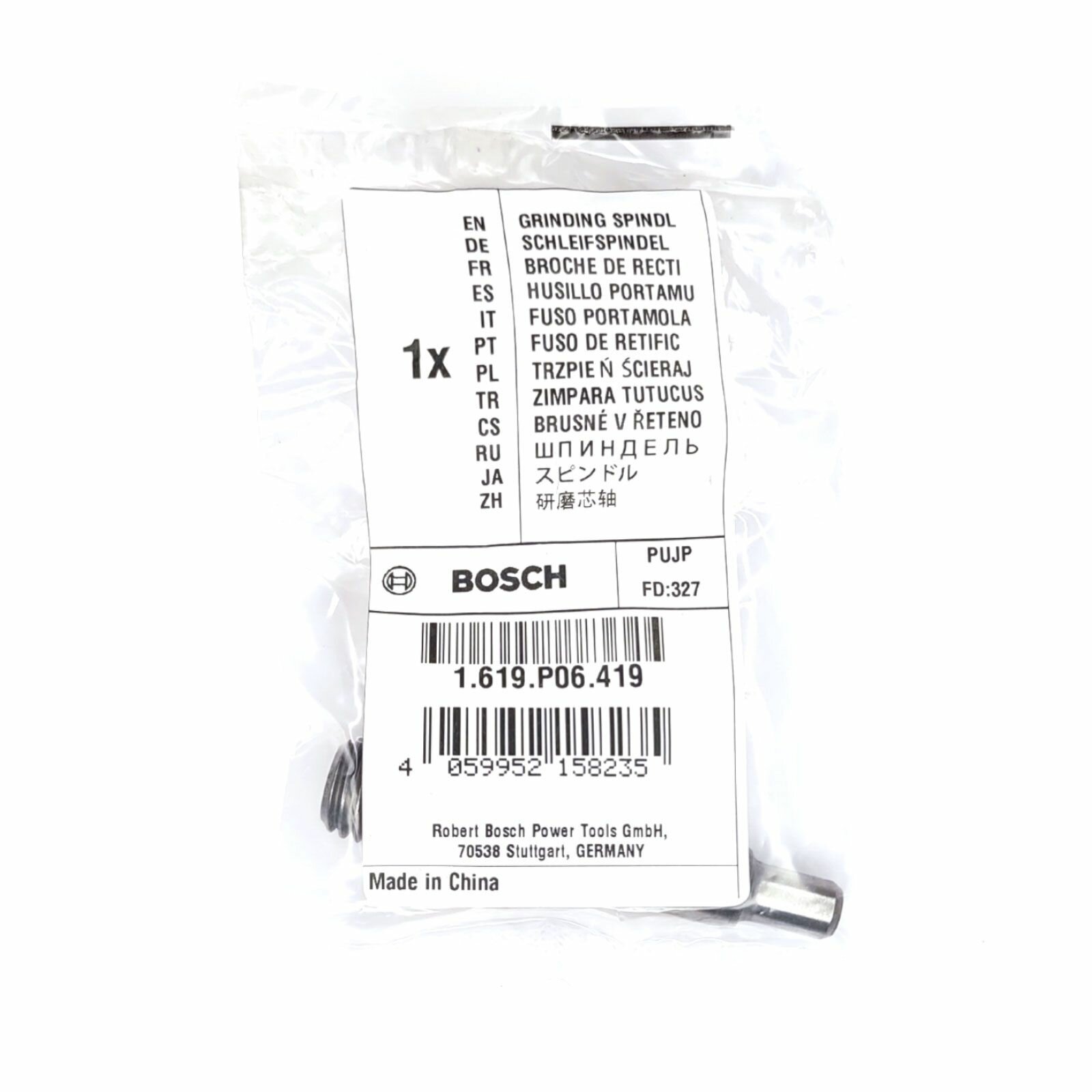 фото Шпиндель M14 SW 17 для болгарки (УШМ) BOSCH GWS 700 артикул 1619P06419