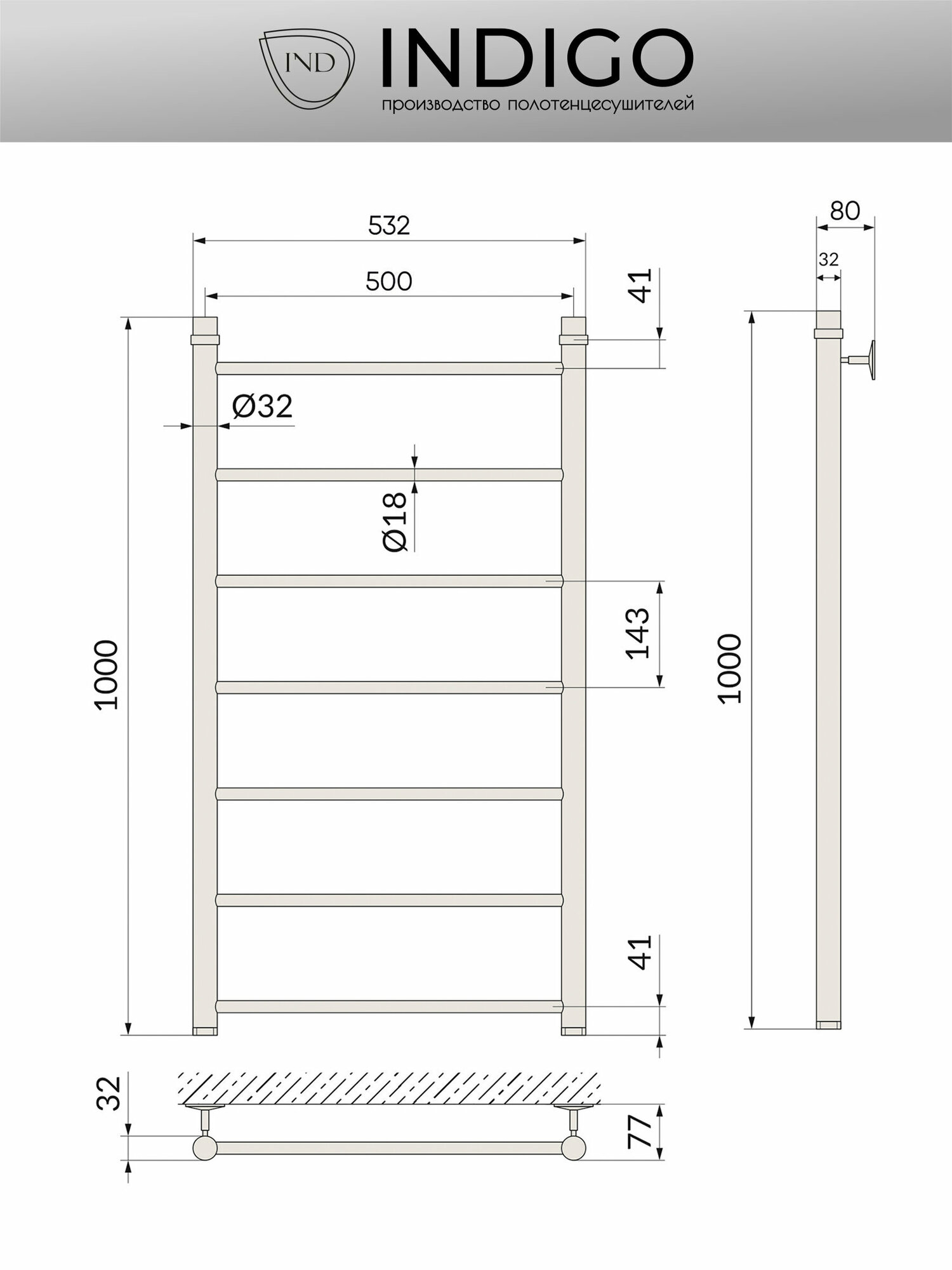 Полотенцесушитель INDIGO - фото №6