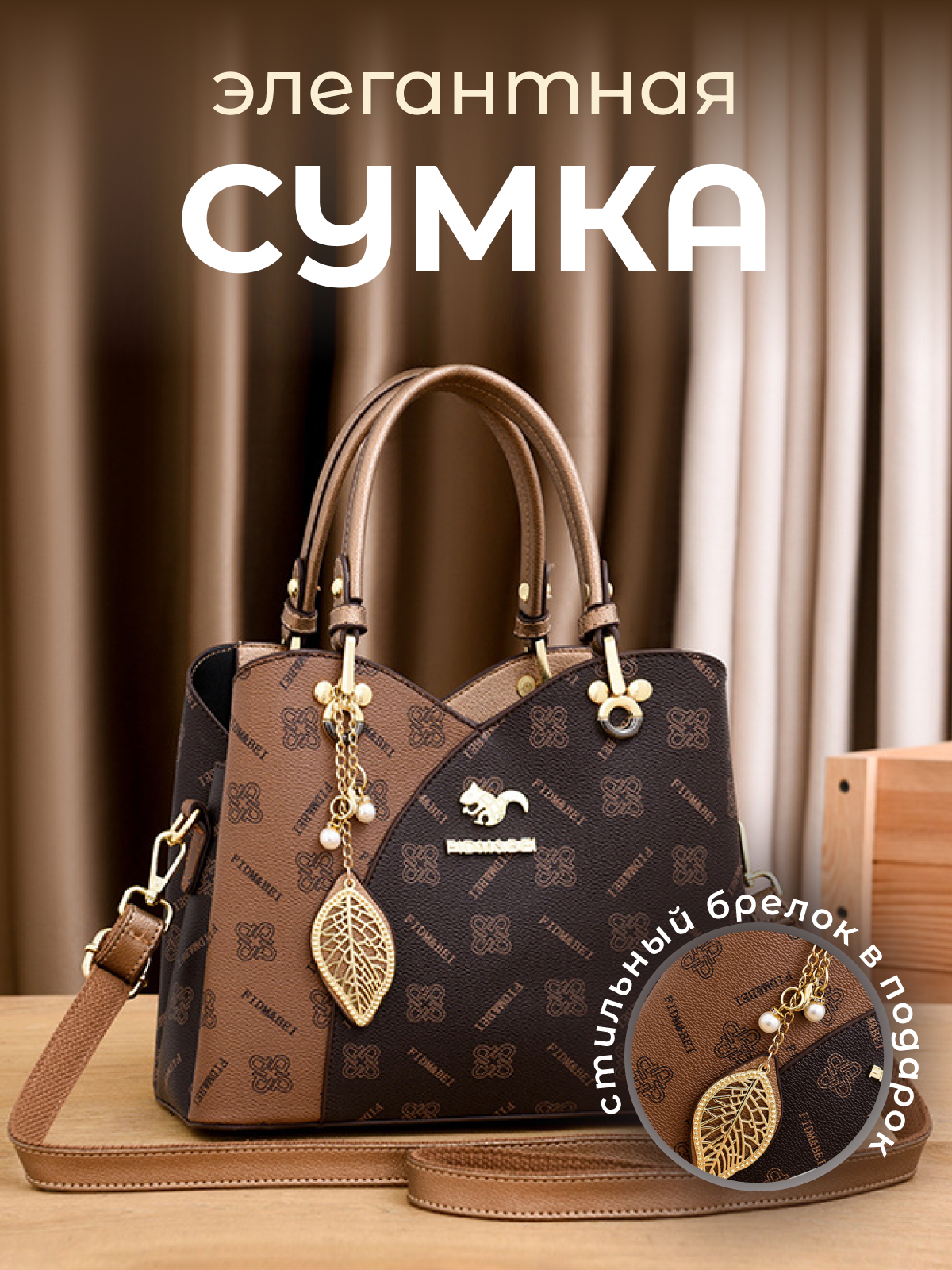 Сумка тоут , фактура зернистая, коричнево-желтый