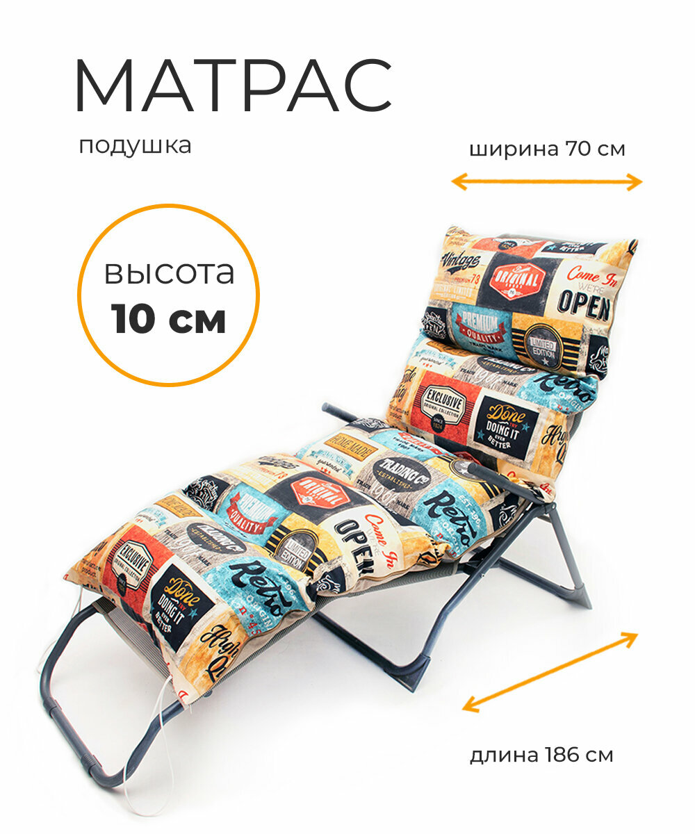 Изображение Накидка подушка матрас для шезлонга садовой мебели качелей паллет поддонов со съемным чехлом 186*70*10 WOWPUFF Лейбл