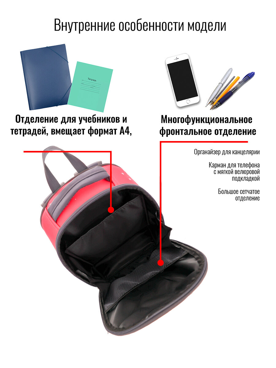 Ранец BagRio BR1/007 - фото №10