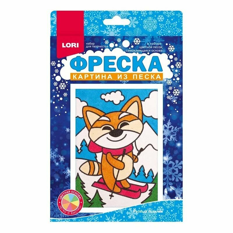 Набор для творчества LORI. Фреска. Картина из песка "Резвый лыжник"