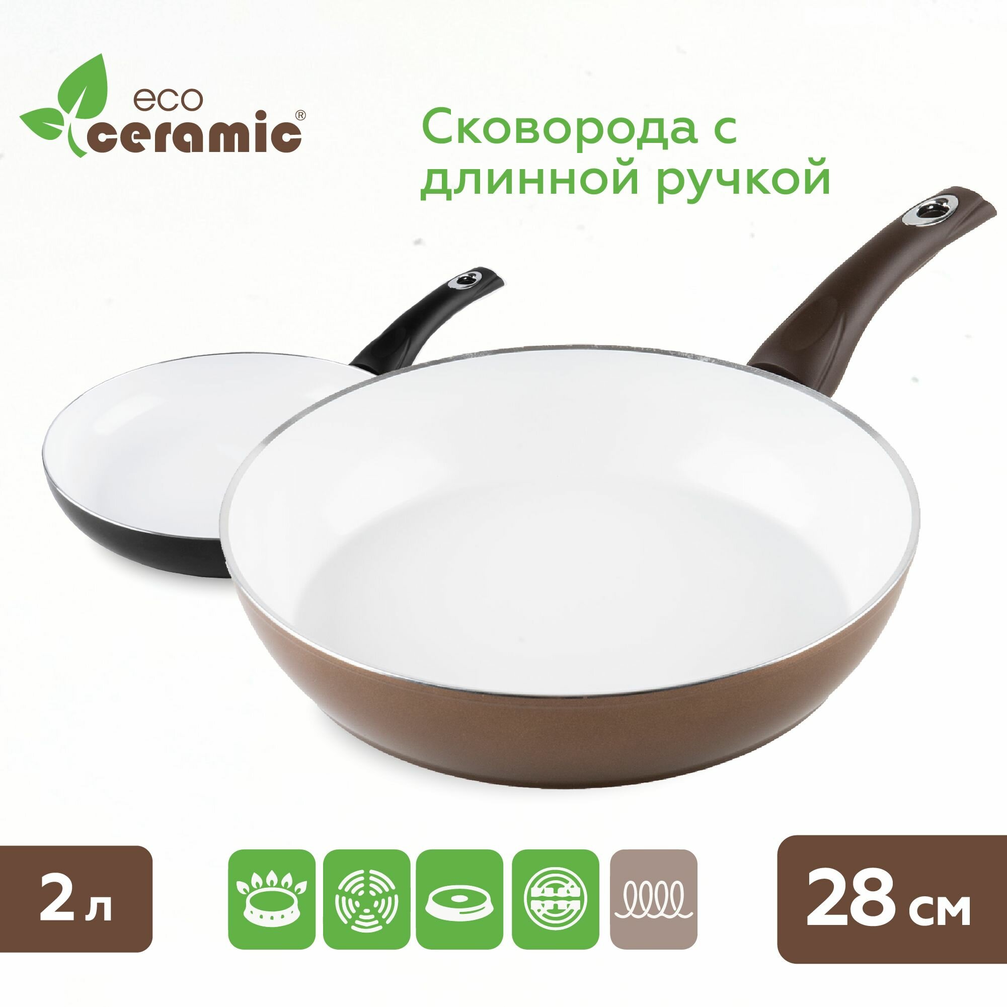 фото Сковорода Eco Ceramic с керамическим покрытием, 28 см