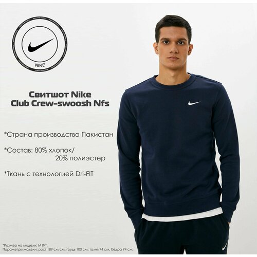 фото Свитшот nike весна-лето 2024, размер 2xl, , темно-синий, темно-синий