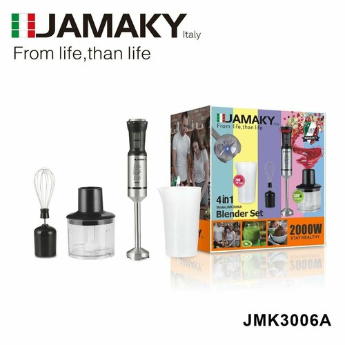 Погружной блендер 4в1 Миксер ручной мощностью 2000Вт 395000₽