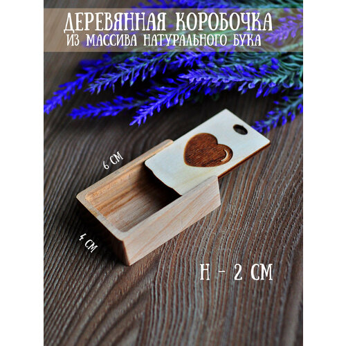 Коробочка деревянная для колец RiForm с гравировкой 