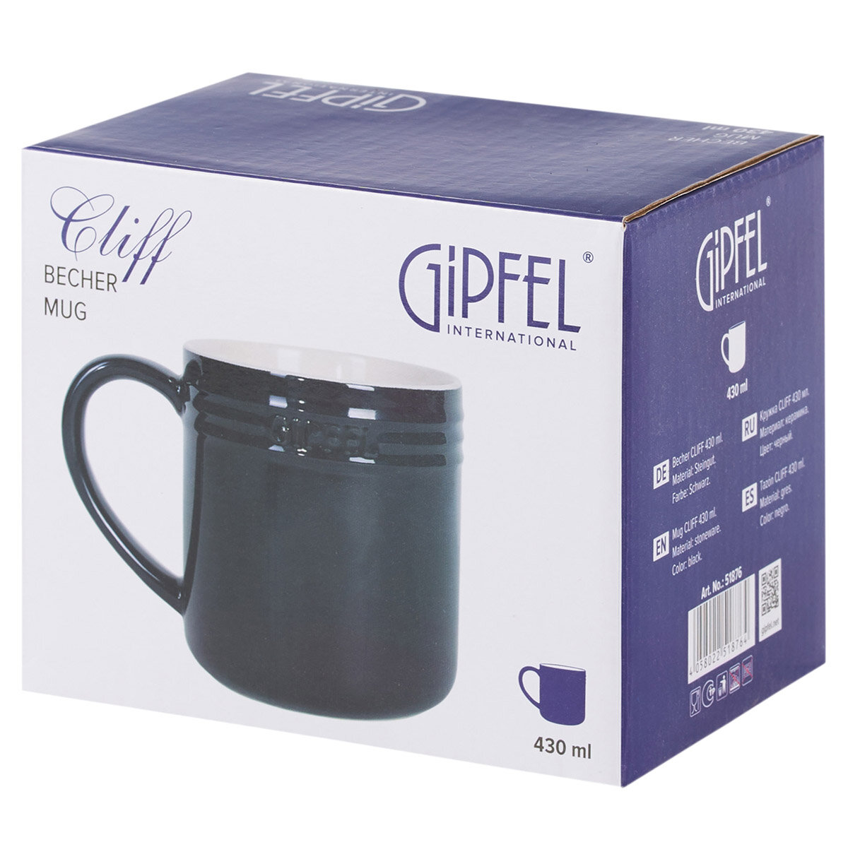 Кружка Gipfel Cliff 51876 430 мл - фото №3