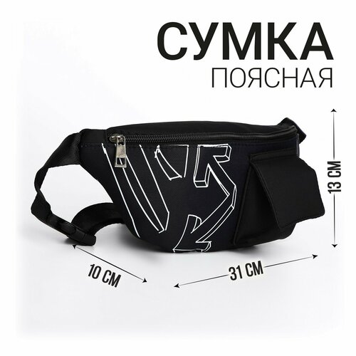 фото Сумка nazamok, черный