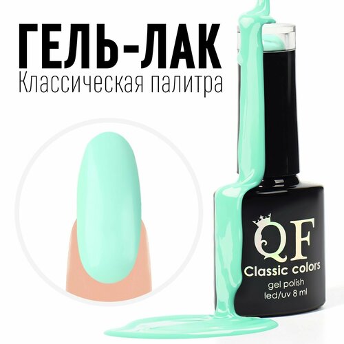 <p>Привлекательная палитра оттенков 3-х фазных гель лаков серии «CLASSIC COLORS».</p><p> Сочные цвета, которые можно дополнять декором и делать маникюр ещё более привлекательным. Такое покрытие придаст образу изюминку и не оставит незамеченной. На Ваших пальчиках, оттенки палитры будут смотреться изящно. С этой палитрой гель-лаков Вы можете сочетать цвета из серии «GLITTER FLASH», чтобы добавить акцент в дизайн маникюра. Для более оригинального и яркого дизайна Вы можете воспользоваться оттенками люминесцентных лаков из серии «GLOW IN THE DARK», которые светятся в темноте.</p><p> Гель лак, в отличии от обычного лака, имеет большое количество преимуществ — он прост в использовании, дольше держится и поддерживает ногти в ухоженном состоянии, а также быстрее высыхает, благодаря сушке лампе (UV и LED-лампах). Из-за правильной химической реакции, покрытие затвердевает сильнее, чем у обычного лака.</p><p> Перед нанесением гель-лака, нужно подготовить ногти — очистить поверхность пластины специальным обезжиривающим средством, очистить ногтевую пластину, придать форму ногтю, обработать кутикулу. </p><p>Трёхфазная система нанесения лака является самой стойкой. Первая фаза — наносим базу. Базовое покрытие сводит к минимуму появление отслоений и сколов. Также база позволяет сделать выравнивание и скрыть недостатки ногтевой пластины. В таком случае итоговый результат получится более аккуратным.</p><p>Вторая фаза — наносим гель лак. Если Вы решили покрыть ногти в несколько слоев, то просушивайте лак после каждого нанесения. </p><p>Третья фаза — наносим топовое покрытие. Топ служит для защиты маникюра от небольших механических повреждений, сколов, царапин. Также он придает блеск и способен сгладить неровности ногтя. </p><p>Маникюр является таким же украшением и дополнением вашего стиля, как обувь или сумочка. Значит, и ногти должны соответствовать вашему наряду. Результат использования гелевого покрытия — безупречный маникюр без сколов, который продержится до четырёх недель. </p>