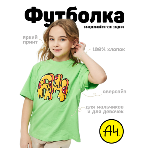 фото Футболка а4, размер 3xs, зеленый