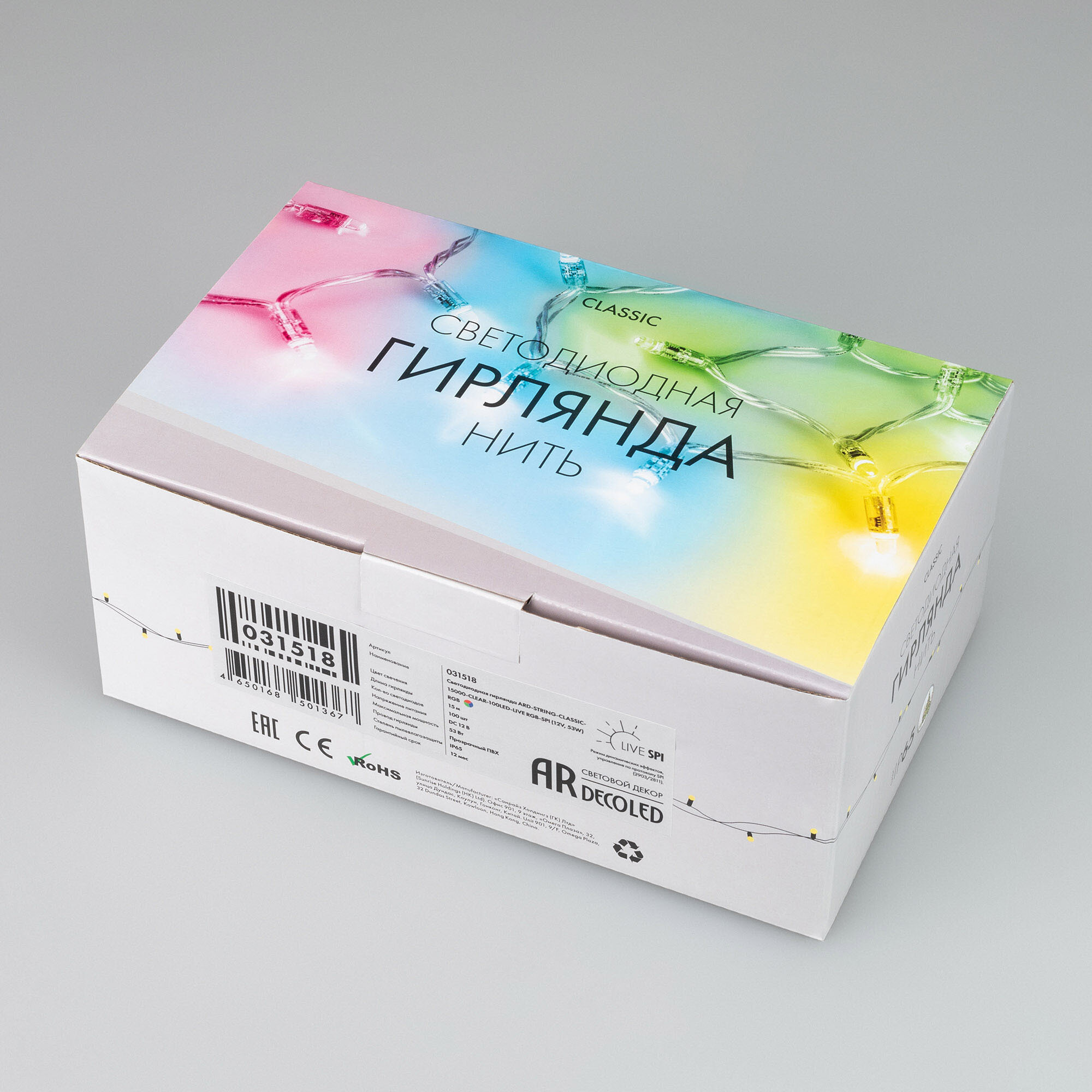15м. Уличная гирлянда нить RGB Ardecoled 12V ARD-String-Classic-15000-Clear-100Led-Live RGB-SPI (31518) - фото №4