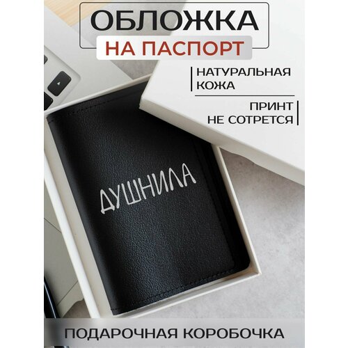 Обложка для паспорта RUSSIAN HandMade Обложка на паспорт Разное OP02193, черный