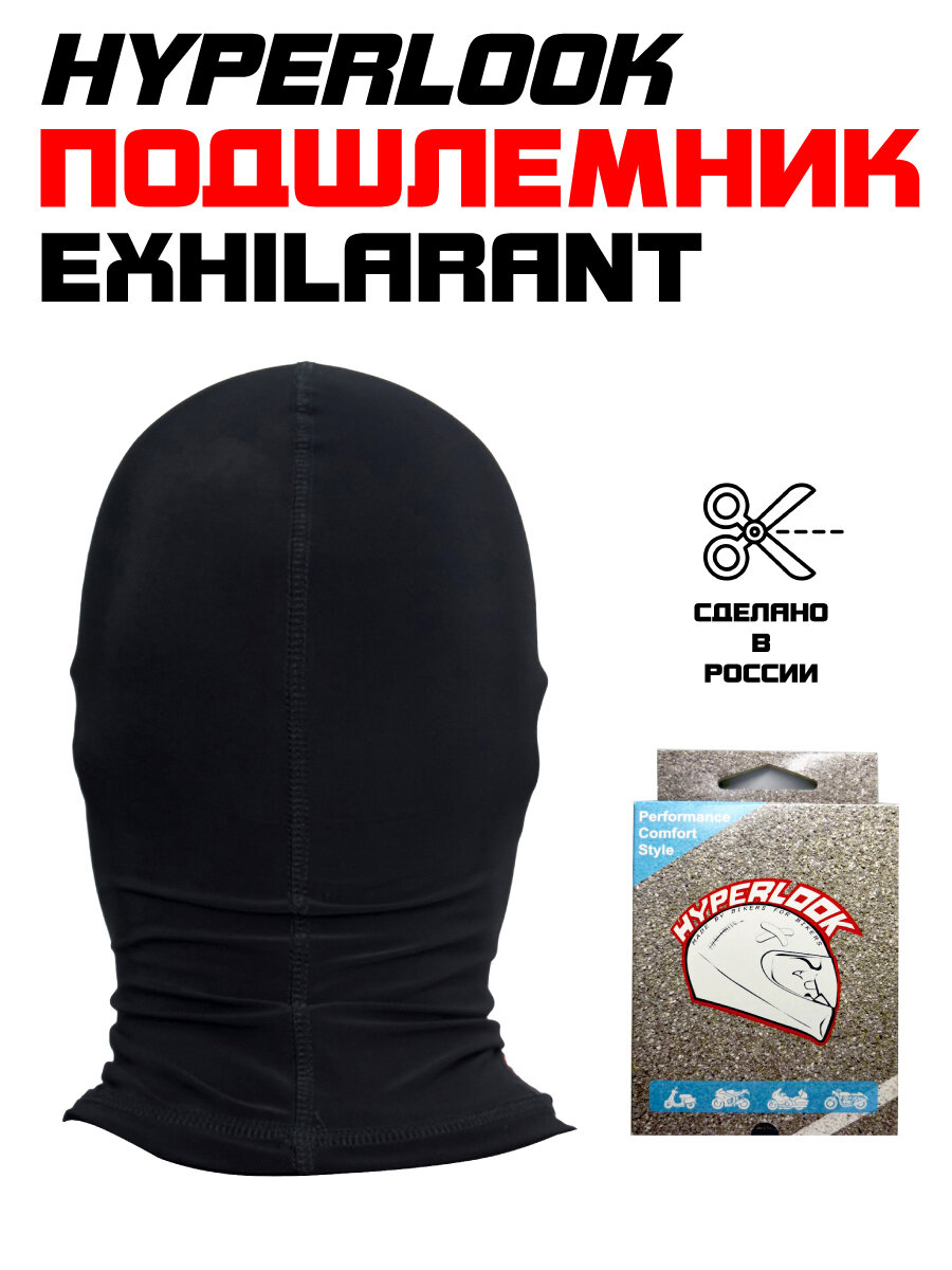 Подшлемник Hyperlook Exhilarant белая строчка — фото 4