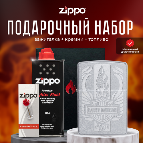 Зажигалка ZIPPO Подарочный набор ( Зажигалка бензиновая Zippo 49660 Harley-Davidson + Кремни + Топливо 125 мл ) зажигалка zippo подарочный набор зажигалка бензиновая zippo 49660 harley davidson кремни топливо 125 мл