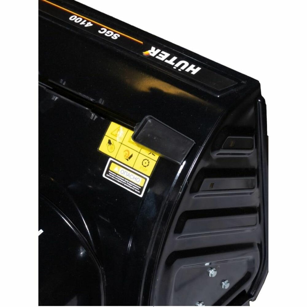 Снегоуборщик Huter SGC 4100W