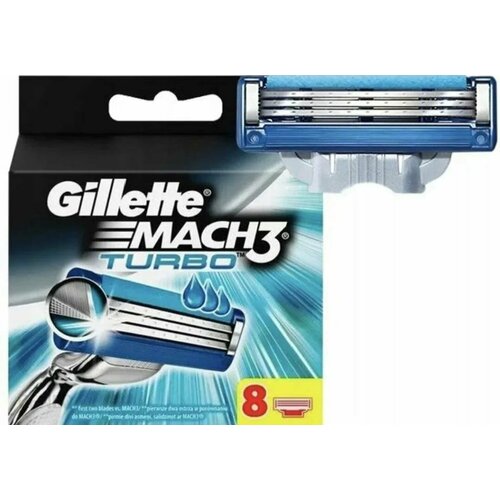 GILLETTE Mach 3 Turbo Сменные кассеты 8 шт для бритья с 3 лезвиями, мужские, 8 шт