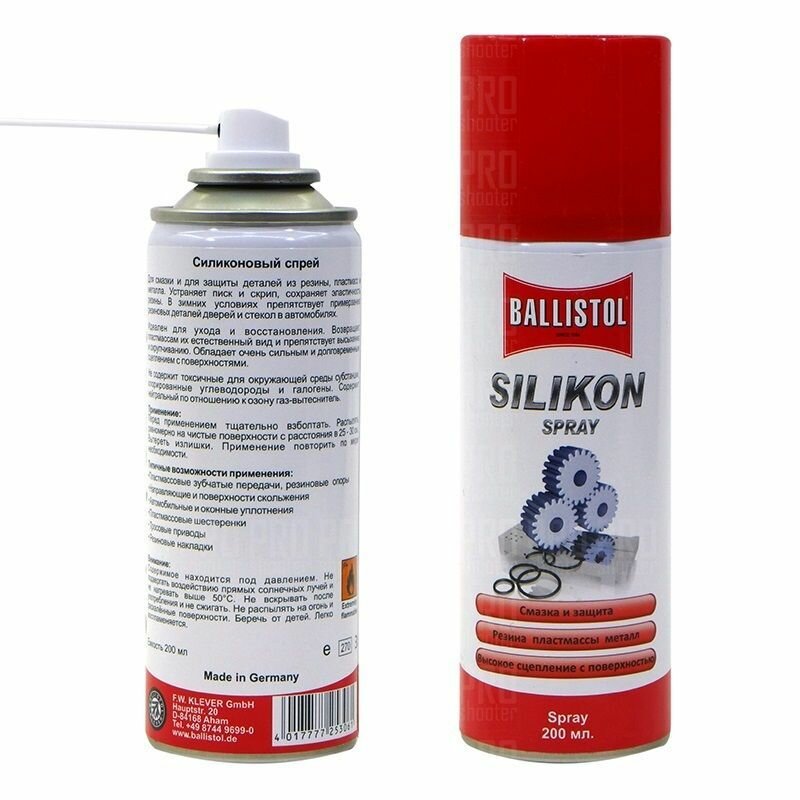 фото Смазка силиконовая 200 мл Klever-Ballistol Silikon