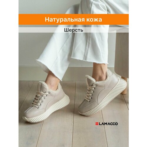 фото Кроссовки lamacco, полнота f, размер 37, бежевый
