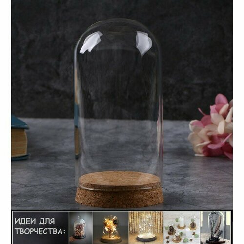 Основа для творчества и декора - клош размер 65 124 65 см 875₽