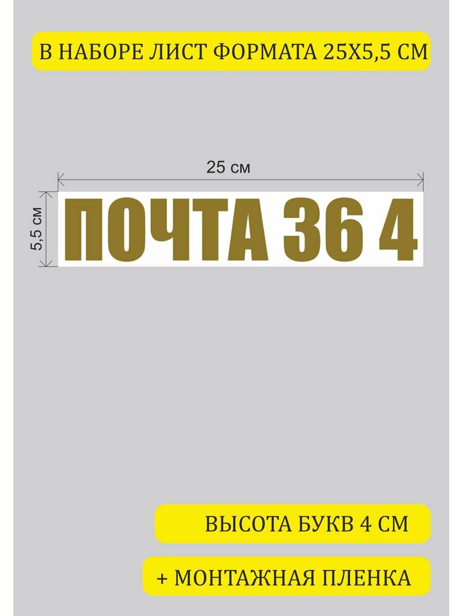 Наклейки для творчества bum&box белый