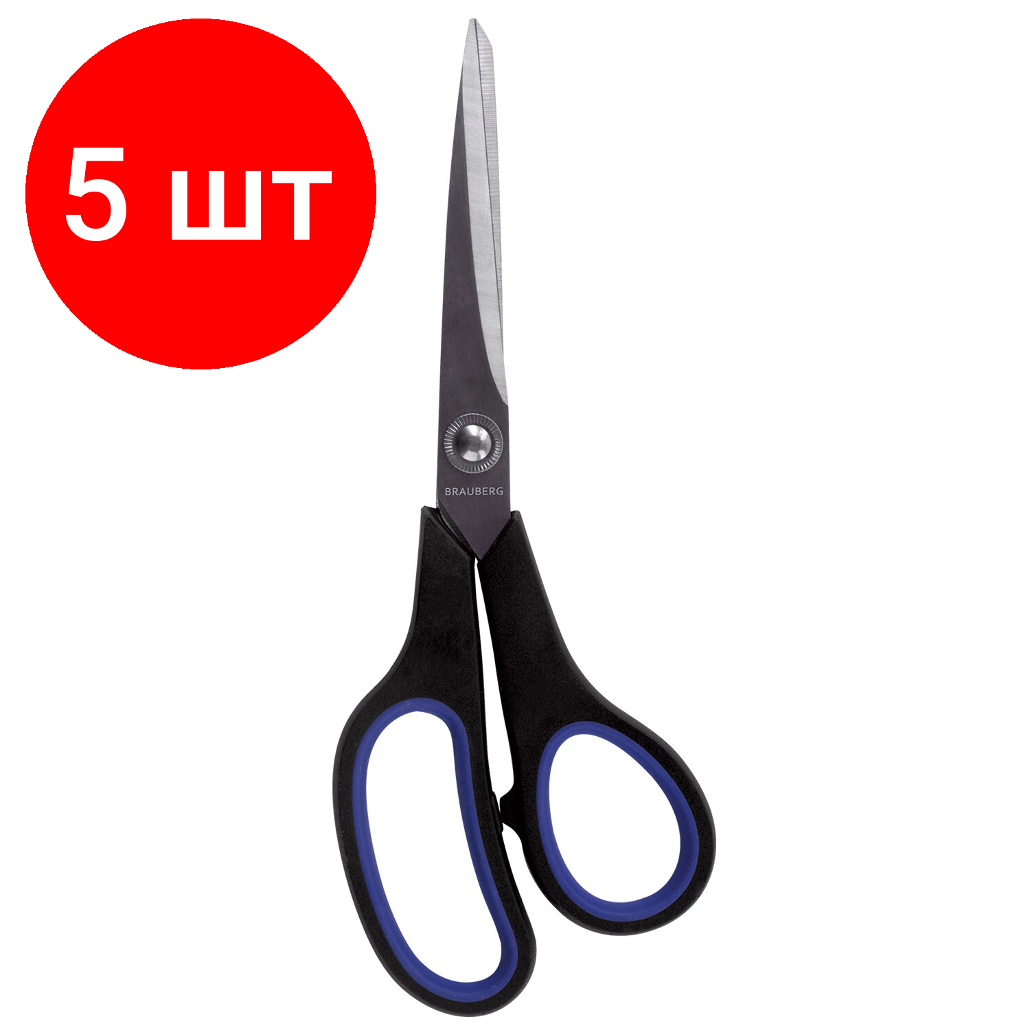 Комплект 5 шт, Ножницы BRAUBERG "Soft Grip", 216 мм, черно-синие, резиновые вставки, 3-х сторонняя заточка, 230763