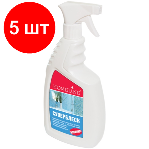 Комплект 5 штук, Универсальное чистящее средство HOMELINE суперблеск, 750мл