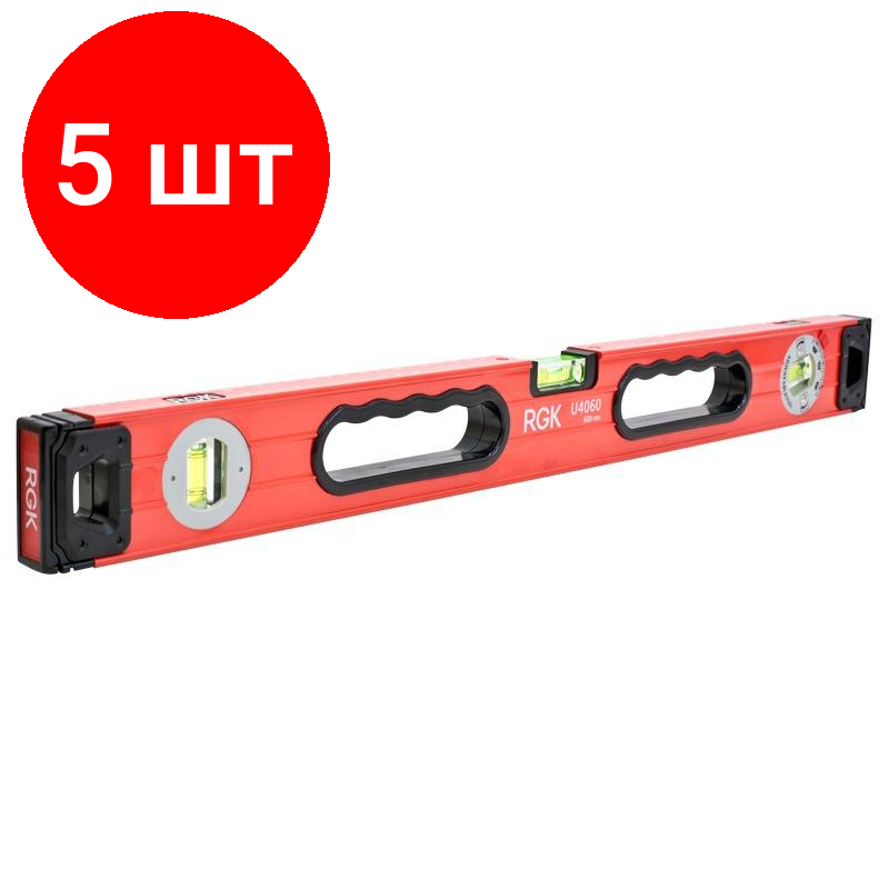 Комплект 5 штук Уровень пузырьковый 600 мм магнитный RGK U4060