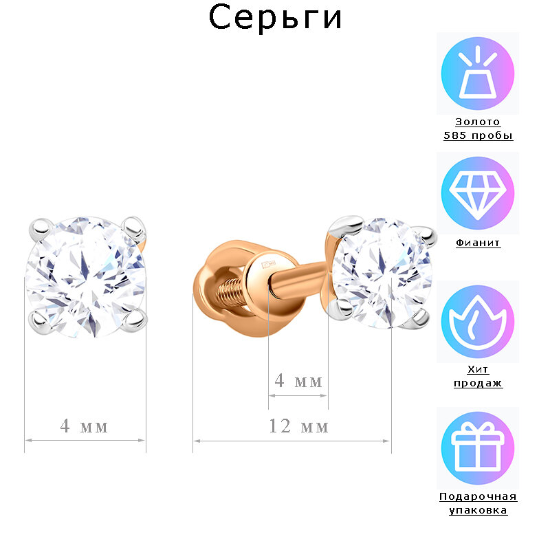 Серьги пусеты Estetica 