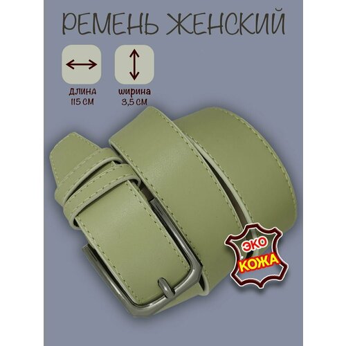 фото Ремень , размер 115, зеленый нет бренда