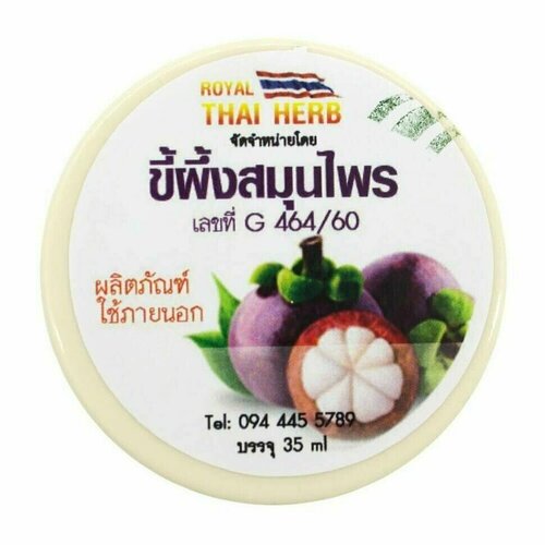 Тайский мангостиновый воск от кожных заболеваний Royal Thai Herb, 35гр