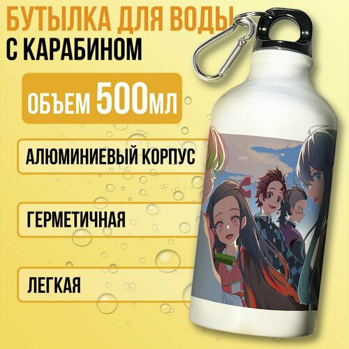 фото Бутылка спортивная/туристическая фляга белая аниме клинок рассекающий демонов (шинобу кочо, тандзиро, нэдзуко, зеницу, иноске) - 7484 бруталити